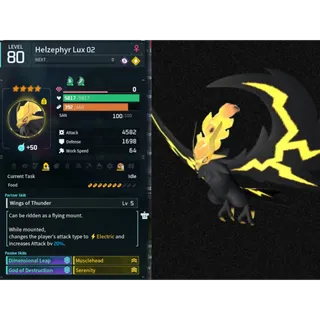 Herzephyr lux ( GOD ROLL 🤙 ) ( hidden power unlocked 🔥 )
