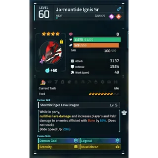 Jormuntide ignis ( GOD ROLL ⚡ ) ( hidden power unlocked 🔥 )