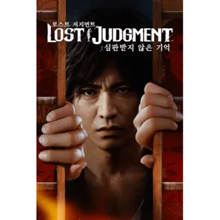Lost Judgment (PC) Steam Key GLOBAL
