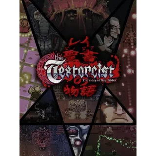 The Textorcist (instant delivery)