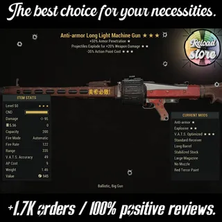 AAE35 LIGHT MACHINE GUN