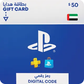 $50.00 PlayStation Store UAE | INSTANT DELIVERY  بطاقة بلايستيشن الامارات