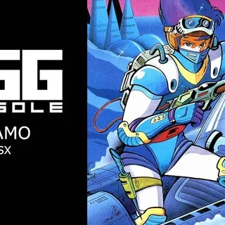 EGGCONSOLE ARAMO MSX - Switch Europe - Full Game - Instant