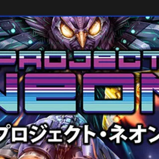 Project Neon - PS5 Europe - Full Game - Instant