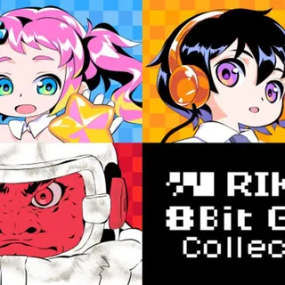 RIKI 8bit Game Collection - Switch NA - Full Game - Instant