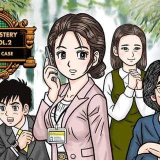 Retro Mystery Club Vol.2: The Beppu Case - Switch NA - Full Game - Instant