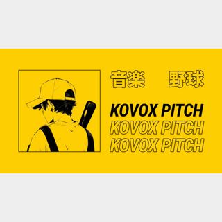 Kovox Pitch - Full Game - Switch EU - Instant - 432R