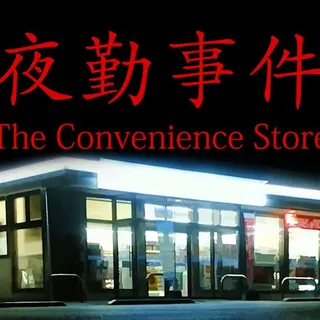 Convenience Store - Switch2 Europe - Full Game - Instant