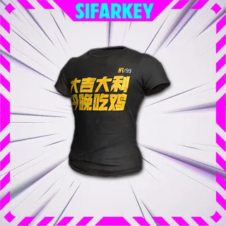 PUBG | StreamerOne (Black) Permanent