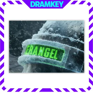 PUBG | Frozen Erangel Nameplate