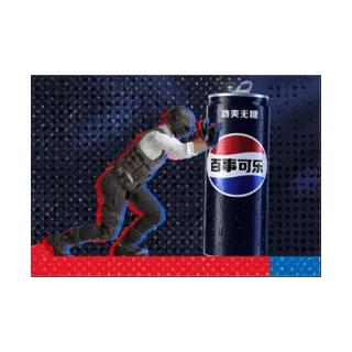 PUBG Pepsi Cola ID Card