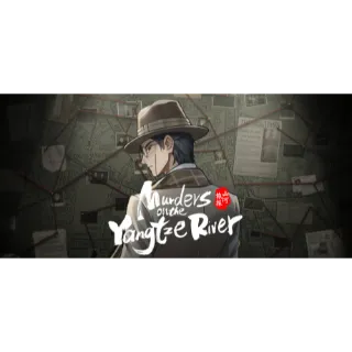 Murders on the Yangtze River