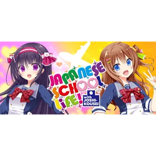 [Auto-Delivery] Japanese School Life