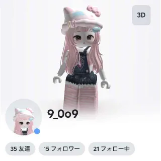 ⭐ CUTE GIRLY RBA CHEAP SMALL INV ⭐