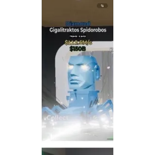 steal the brainrot spider rarety