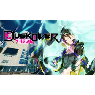 Dusk Diver 酉閃町