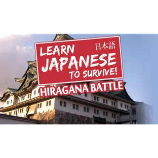 Learn Japanese To Survive! Hiragana Battle
