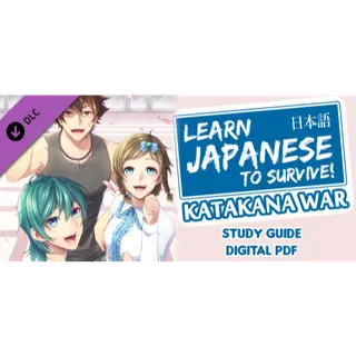 Learn Japanese To Survive! Katakana War - Study Guide DLC