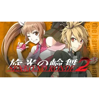 Senko no Ronde 2