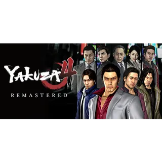 Yakuza 4 Remastered 