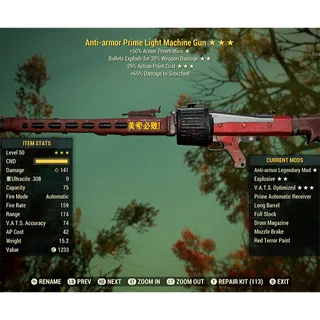 Anti-armor Explosive LMG AAE25