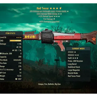 Red Terror Fire damage Light MG