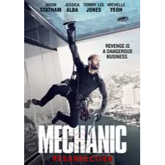 Mechanic: Resurrection Vudu Digital Movie Code (Does NOT Port to Movies Anywhere)