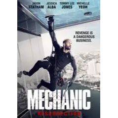 Mechanic: Resurrection Vudu HD Digital Movie Code (Does NOT Port to Movies Anywhere)