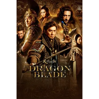 Dragon Blade HD Vudu/FAH USA Digital Movie Code (Does NOT Port to Movies Anywhere)