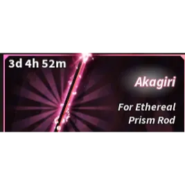 AKAGIRI - FISCH 199R