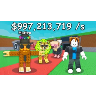 FLYING CARPET - STEAL A BRAINROT 375R  