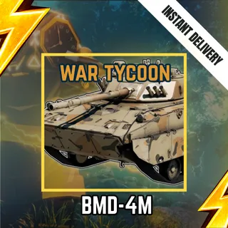 BMD-4M - WAR TYCOON