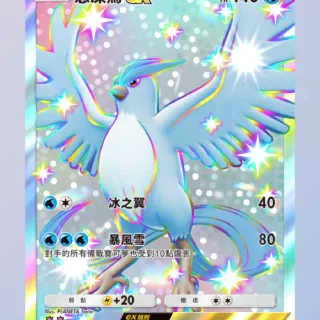 ARTICUNO EX SHINY ⭐⭐✨ POKÉMON TCG POCKET!!!