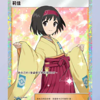 ERIKA FULL ART ⭐⭐ POKÉMON TCG POCKET!!!