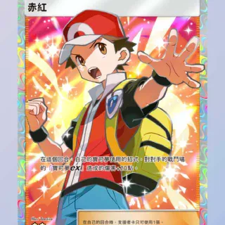 RED FULL ART ⭐⭐ POKÉMON TCG POCKET!!!
