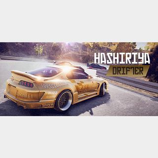 Hashiriya drifter download apk