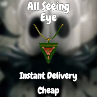 All Seeing Eye GPO - ASE