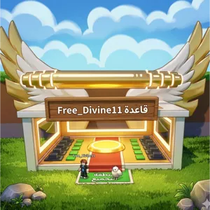 Divine Base Skin
