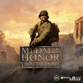 Medal of Honor™: Above and Beyond VR |Offcial Meta Quest Key | Fast Delivery