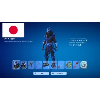 Fortnite - Cobalt Star Pack JP PS5