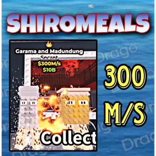 Garama And Madundung - 300M/s - Secret / Fast delivery!