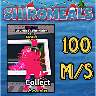 La Grande Combinasion - 100M/s - Secret / Fast delivery!