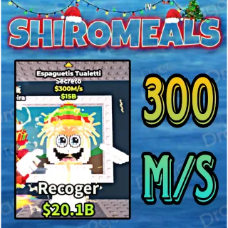 SAB| Spaghetti Tualetti $300m/s