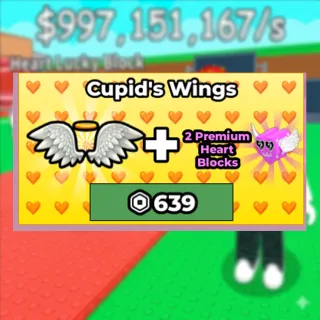 Steal a Brainrot - Cupid's Wings