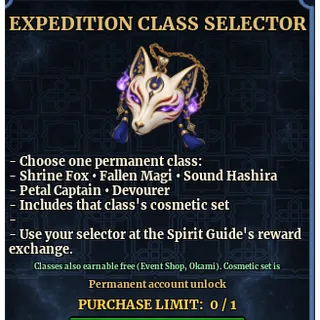 Dungeon Lootr - Expedition Class Selector
