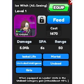 Ice Witch Shiny Pure - ASTD