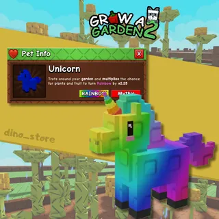 RAINBOW UNICORN ( 49 exits ) 1 in 1.000.000 - grow a garden 2