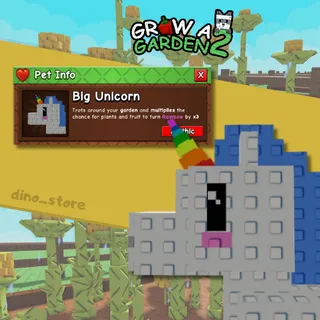 BIG UNICORN ( 160 exits ) 1 in 350.000 -| IMMEDIATE DELIVERY
