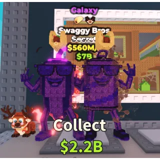 🌌GALAXY🌌 SWAGGY BROS💸 560M/s💸 SECRET BRAINROT | FAST DELIVERY | Steal a Brainrot | SAB