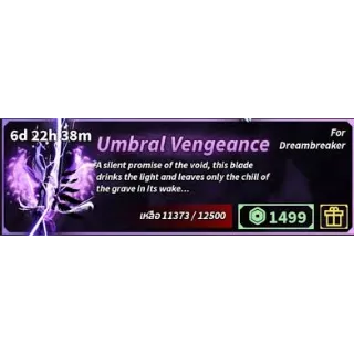 Umbral Revengeance